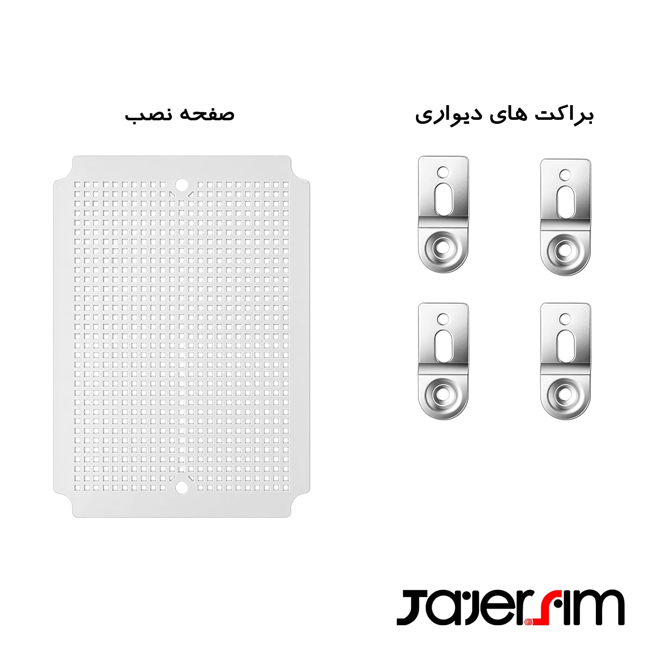 جعبه تقسیم 21*17