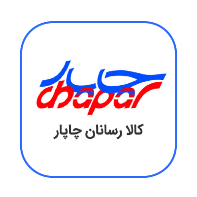 چاپار