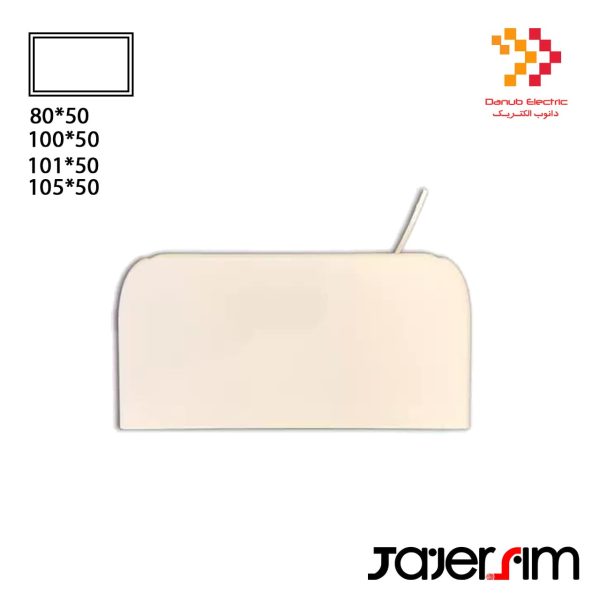ته بند ترانکینگ دانوب