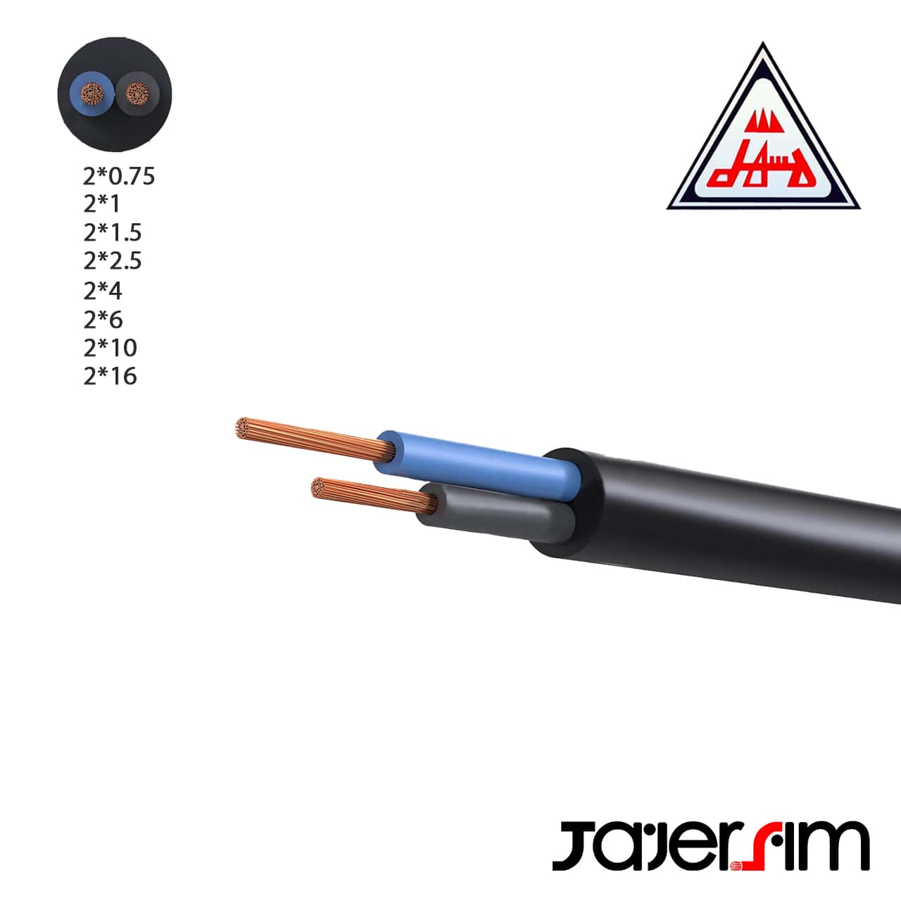 کابل افشان 2 رشته خراسان افشارنژاد