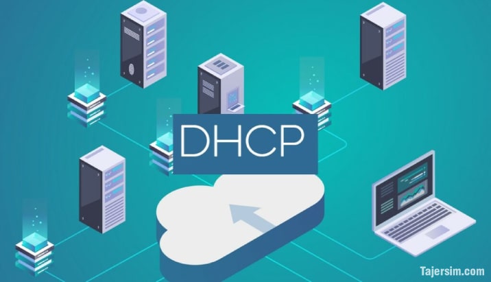 DHCP چیست؟ 2 DHCP 0.0 min