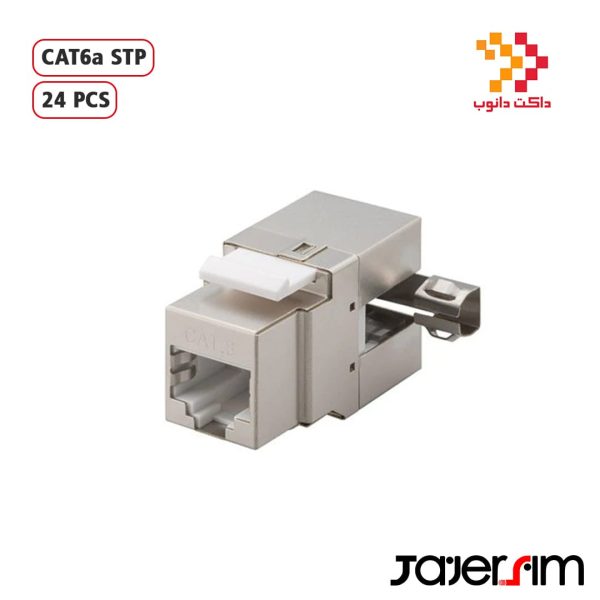 کیستون شبکه Cat6a STP دانوب