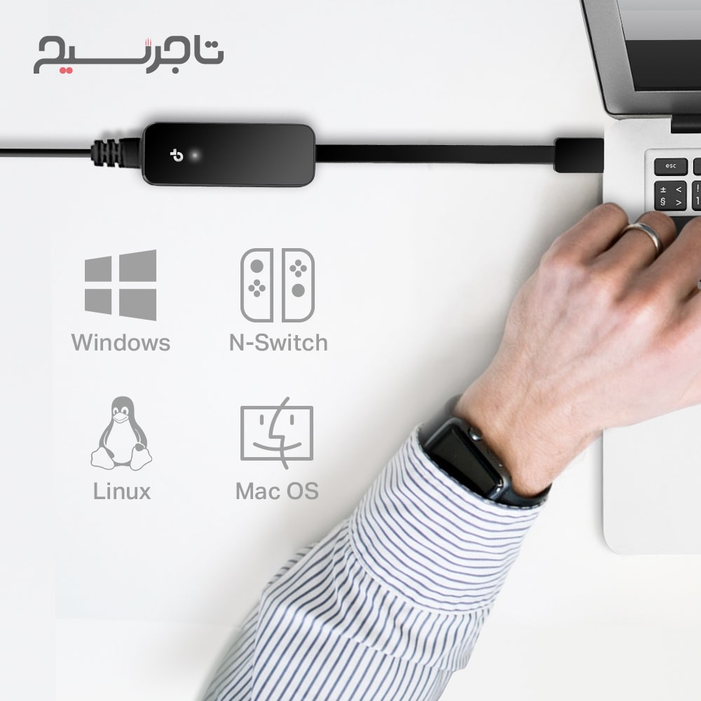 کارت شبکه USB 3.0 تی پی لینک UE306