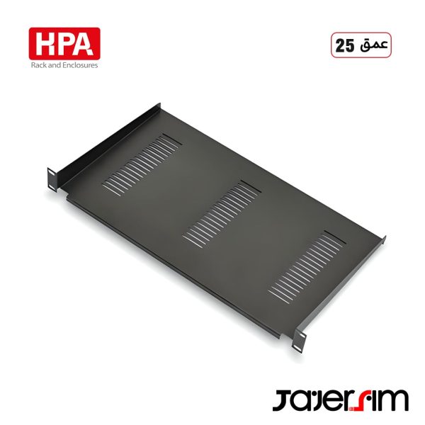 سینی ثابت 1 یونیت HPA-25CM