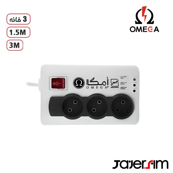 محافظ امگا مدل P3100