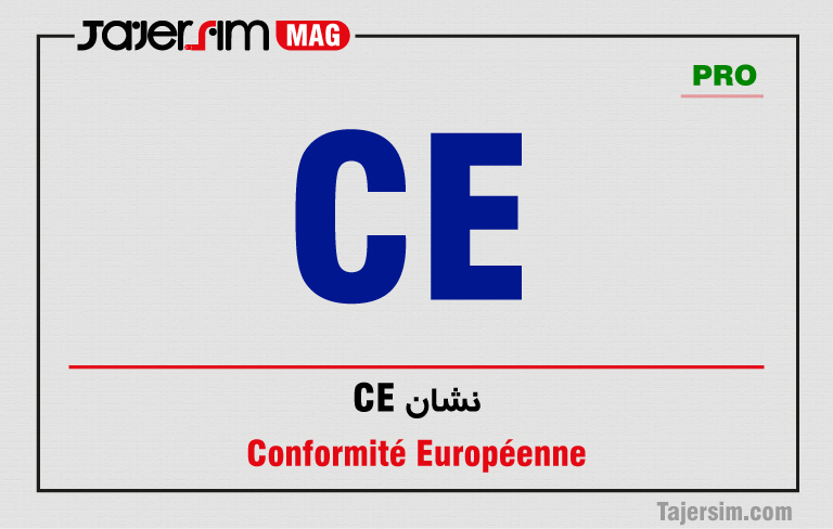 نشان CE 1 نشان CE