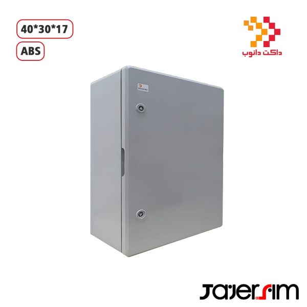 تابلو برق پلاستیکی درب مات 30*40*17 دانوب
