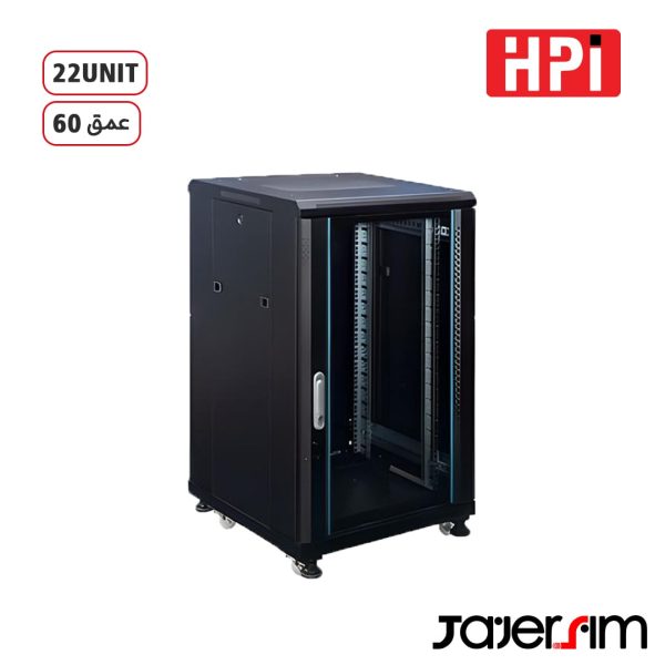 رک سرور 22 یونیت ایستاده عمق 60 اچ پی آی