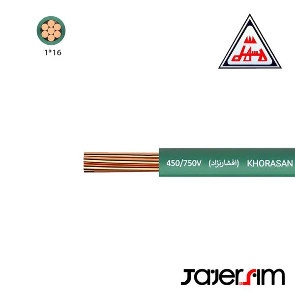 سیم برق 16 افشارنژاد خراسان