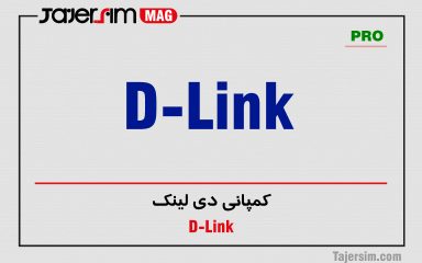 D-Link