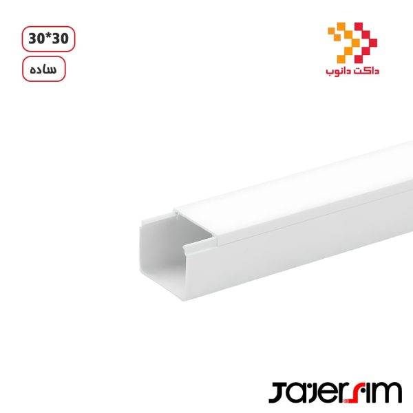 داکت ساده سایز 30*30 دانوب