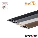 داکت زمینی نیم گرد 12×50 سوپیتا