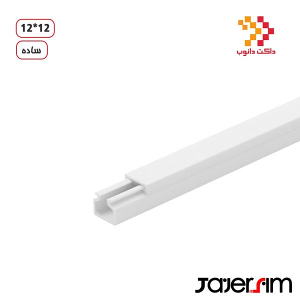 داکت ساده دانوب 12*12