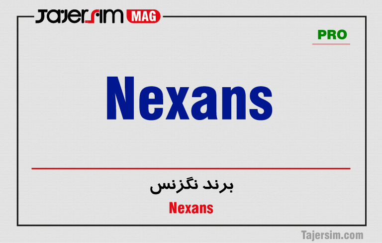 نگزنس 1 نگزنس